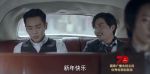 諜戰(zhàn)深海之驚蟄第9集劇照
