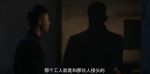 川流第10集劇照