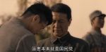 我們的河山第10集劇照