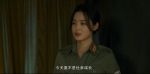 孤戰迷城第1集劇照