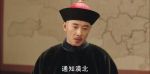 天下長河第33集劇照