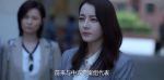 公訴第14集劇照