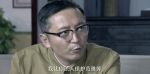 暗戰風云第10集劇照