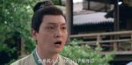 夢華錄第32集劇照