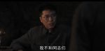 我們的河山第27集劇照