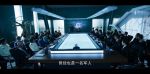 三體第28集劇照