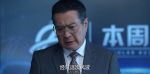 公訴第29集劇照