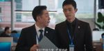 城中之城第7集劇照