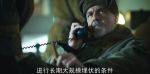 冰雪尖刀連第12集劇照