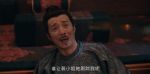 唐朝詭事錄之長安第37集劇照