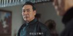 隱鋒第7集劇照