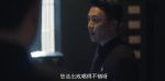 隱鋒第2集劇照