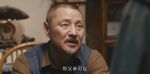 重生之門第18集劇照