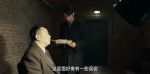 無間第5集劇照