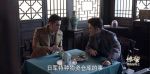 諜戰深海之驚蟄第25集劇照