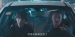 重生之門第21集劇照
