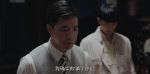 戰火中的青春第5集劇照