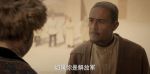 庫爾班大叔和他的子孫們第12集劇照