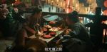 風起洛陽第11集劇照