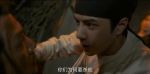 風起洛陽第12集劇照