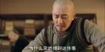 天下長河第32集劇照