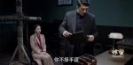 諜戰深海之驚蟄第14集劇照