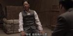 叛逆者第30集劇照