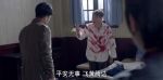 諜戰深海之驚蟄第19集劇照