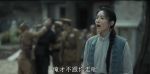 我們的河山第14集劇照