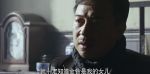 黎明決戰第17集劇照