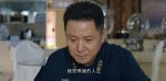 海天雄鷹第32集劇照