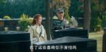 愛上特種兵第24集劇照