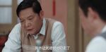 淬火丹心第29集劇照