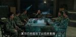 王牌部隊第37集劇照