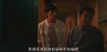警察榮譽第26集劇照