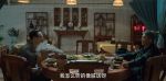狂飆第28集劇照
