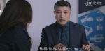 都挺好第13集劇照