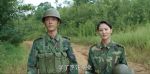 王牌部隊第26集劇照