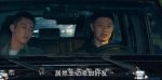 愛上特種兵第5集劇照
