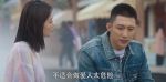 愛上特種兵第22集劇照