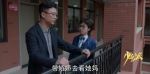 少年派第35集劇照