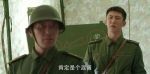 王牌部隊第29集劇照