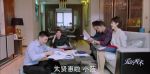 愛的厘米第12集劇照