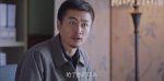 突圍第14集劇照