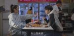 小敏家第7集劇照