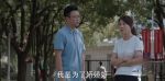 少年派第29集劇照