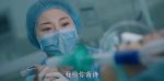 愛上特種兵第38集劇照