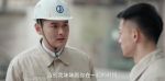 淬火丹心第25集劇照