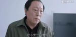 都挺好第22集劇照