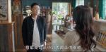 愛(ài)上特種兵第27集劇照